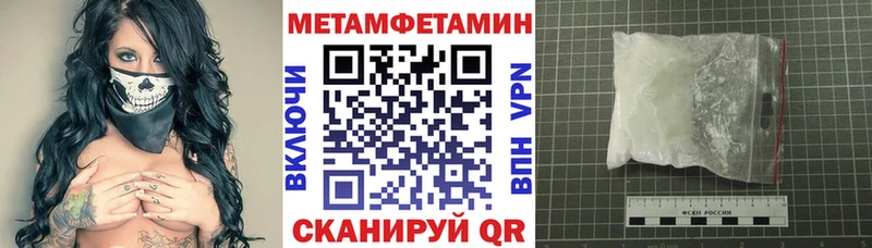 Купить  Данилов  АМФЕТАМИН 97% 