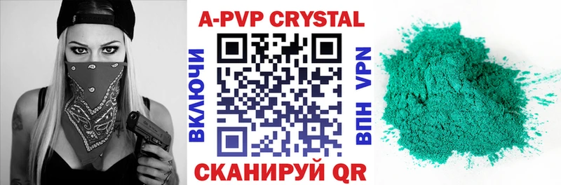 Alpha-PVP СК  Купить  Данилов 