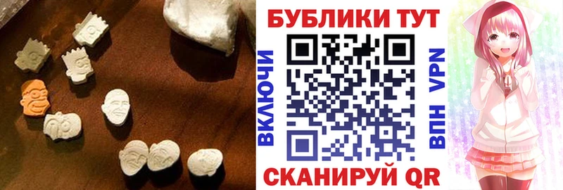 Экстази круглые  Купить где  Данилов 