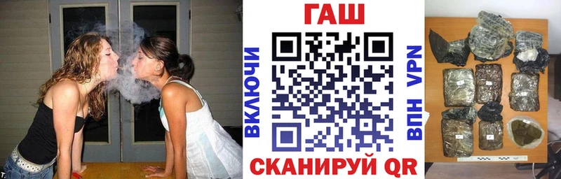 ГАШ Ice-O-Lator  Купить где  Данилов 