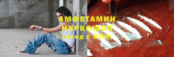 первитин Иннополис