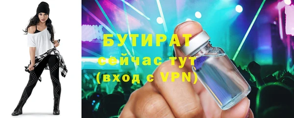 прущие грибы Инта