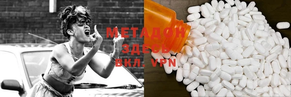 первитин Иннополис