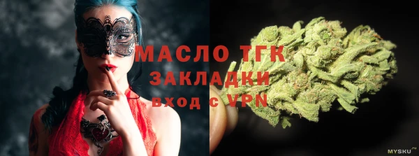 первитин Иннополис