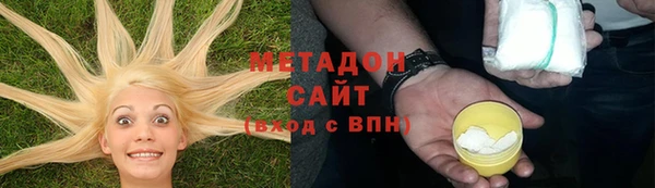 Альфа ПВП Инсар