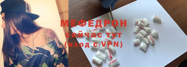 первитин Иннополис