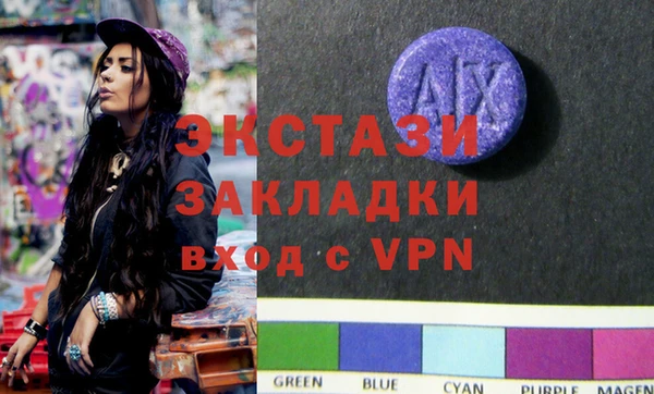 Альфа ПВП Инсар