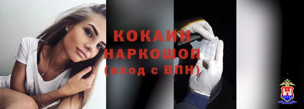 первитин Иннополис