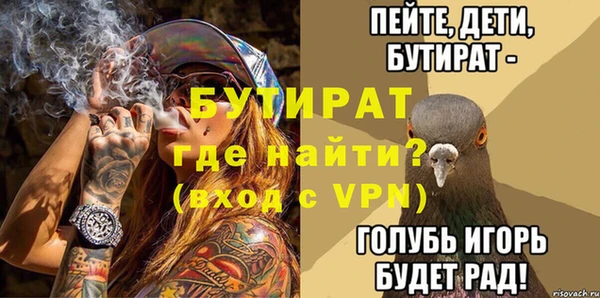 первитин Иннополис