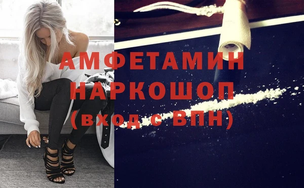 первитин Иннополис