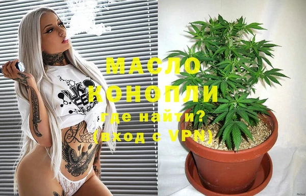 первитин Иннополис
