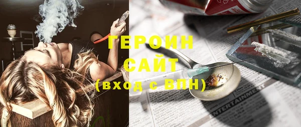 прущие грибы Инта