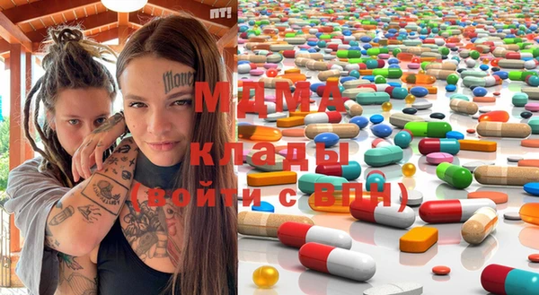 первитин Иннополис
