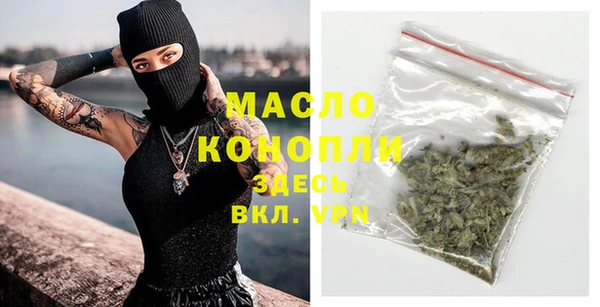 первитин Иннополис