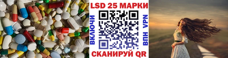 LSD-25 экстази кислота  Купить  Данилов 
