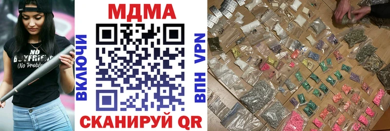 МДМА Molly  Купить где  Данилов 