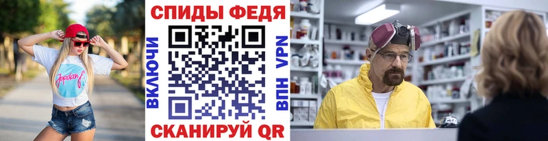 Метамфетамин Декстрометамфетамин 99.9%  Купить  Данилов 