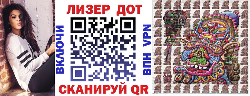 Марки N-bome 1,8мг  Купить где  Данилов 