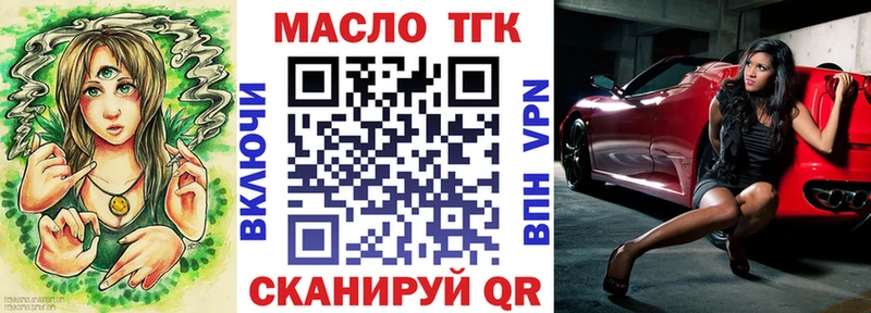 Дистиллят ТГК вейп с тгк  Купить где  Данилов 